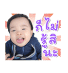 Nyle Version 2（個別スタンプ：21）