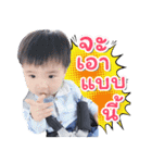 Nyle Version 2（個別スタンプ：22）