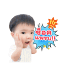 Nyle Version 2（個別スタンプ：23）