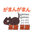 猫の気持ち 日本語台湾語（個別スタンプ：30）