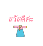 Hanbok2017（個別スタンプ：1）