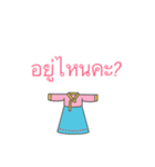 Hanbok2017（個別スタンプ：3）
