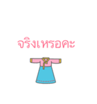 Hanbok2017（個別スタンプ：7）