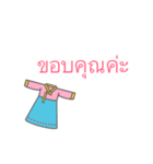 Hanbok2017（個別スタンプ：11）