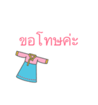Hanbok2017（個別スタンプ：15）