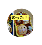 お弁当のあの子（個別スタンプ：6）