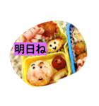 お弁当のあの子（個別スタンプ：24）
