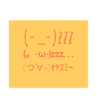 シンプルでシンプル（個別スタンプ：2）