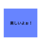 シンプルでシンプル（個別スタンプ：6）