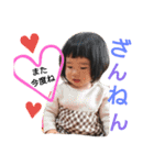 みさきとつばさ②（個別スタンプ：4）
