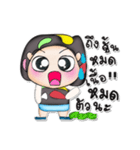 Mr. Lana. V3（個別スタンプ：11）