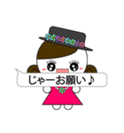 HAPPY☆HIMARI（個別スタンプ：1）