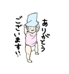 muchi muchi baby sticker（個別スタンプ：20）