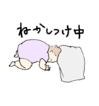 muchi muchi baby sticker（個別スタンプ：23）