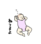 muchi muchi baby sticker（個別スタンプ：24）