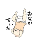 muchi muchi baby sticker（個別スタンプ：31）