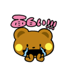 にこにこくまちゃん（個別スタンプ：1）