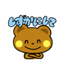 にこにこくまちゃん（個別スタンプ：8）