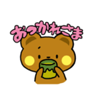にこにこくまちゃん（個別スタンプ：14）