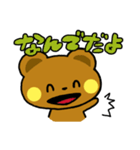 にこにこくまちゃん（個別スタンプ：15）