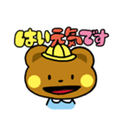 にこにこくまちゃん（個別スタンプ：16）