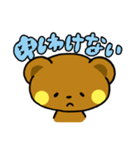 にこにこくまちゃん（個別スタンプ：17）