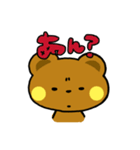 にこにこくまちゃん（個別スタンプ：21）