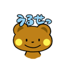 にこにこくまちゃん（個別スタンプ：29）
