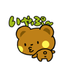 にこにこくまちゃん（個別スタンプ：30）
