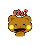 にこにこくまちゃん（個別スタンプ：38）