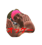 いとう先輩スタンプ（個別スタンプ：1）