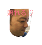 いとう先輩スタンプ（個別スタンプ：9）