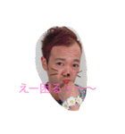 いとう先輩スタンプ（個別スタンプ：10）
