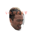 いとう先輩スタンプ（個別スタンプ：12）