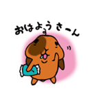 とらちゃんやで★～日常編～その1（個別スタンプ：4）