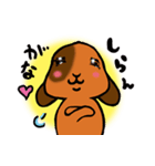 とらちゃんやで★～日常編～その1（個別スタンプ：15）