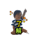 myfamiry08260214（個別スタンプ：2）