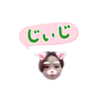 heyjijibaba（個別スタンプ：2）
