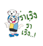 .. Mr. Saki. Love dog..^^（個別スタンプ：4）