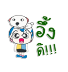 .. Mr. Saki. Love dog..^^（個別スタンプ：8）