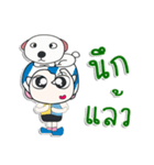 .. Mr. Saki. Love dog..^^（個別スタンプ：9）