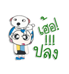 .. Mr. Saki. Love dog..^^（個別スタンプ：21）