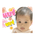 Superstar>Thorfun<（個別スタンプ：9）