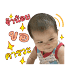 Superstar>Thorfun<（個別スタンプ：12）