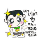 Hi ..My name is Sawamura..^^（個別スタンプ：12）