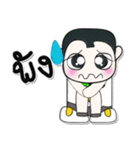 Hi ..My name is Sawamura..^^（個別スタンプ：26）