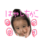 CHIKAKOP（個別スタンプ：7）