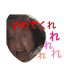 CHIKAKOP（個別スタンプ：8）