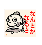 ムツゴロウの妖精ムッツ（個別スタンプ：4）