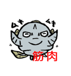ムツゴロウの妖精ムッツ（個別スタンプ：15）